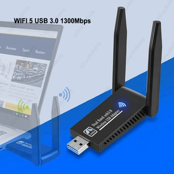 Беспроводной USB 1300 Мбит/с WiFi Адаптер Двухдиапазонный 2,4 G 5 ГГц USB 3,0 RTL8812BU WIFI Lan Адаптер С Антенной для Настольного Ноутбука