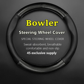 Для крышки рулевого колеса Bowler из натуральной кожи, углеродного волокна, без запаха, тонкая